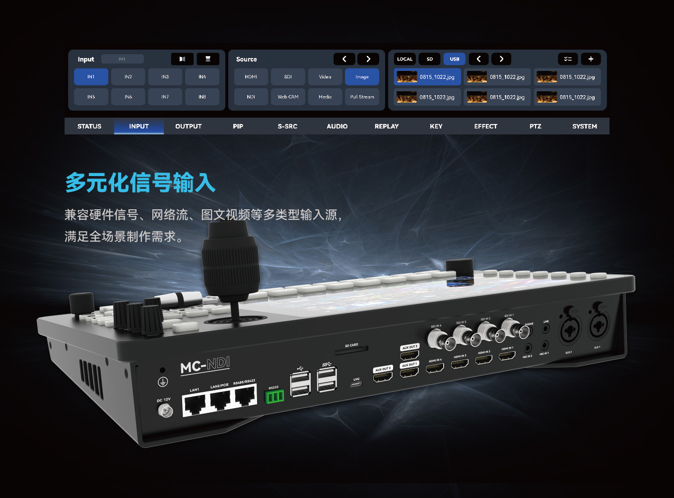 MC-NDI Brochure_CN 260106-08