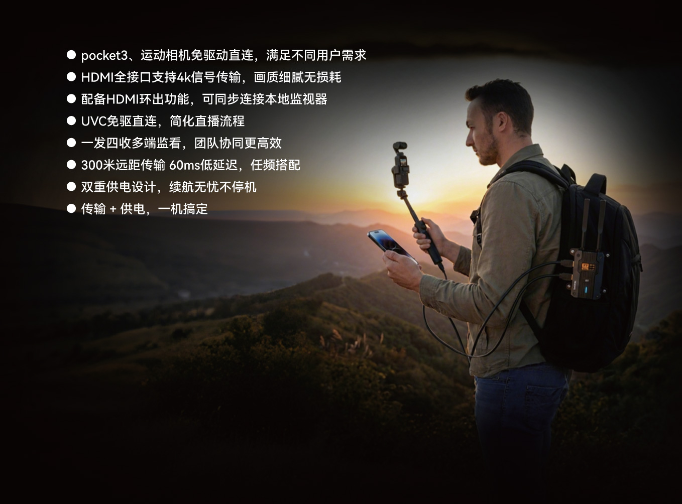 Airlink Brochure_CN 260204-02