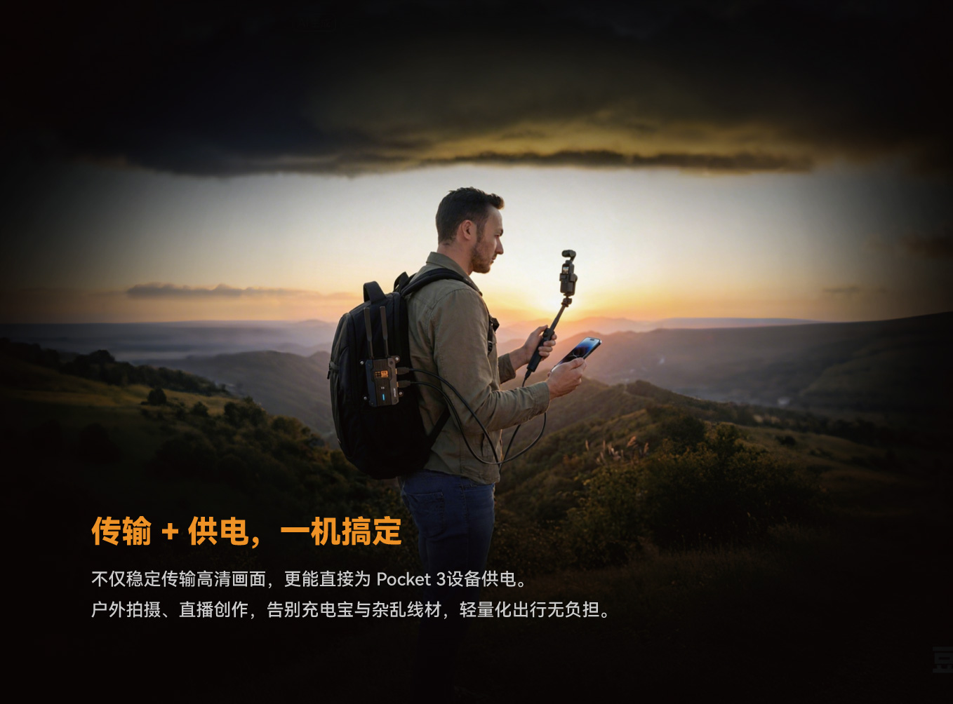 Airlink Brochure_CN 260204-09