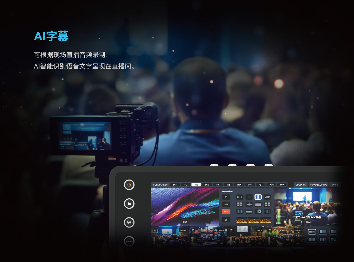 MC-NDI Brochure_CN 260106-06