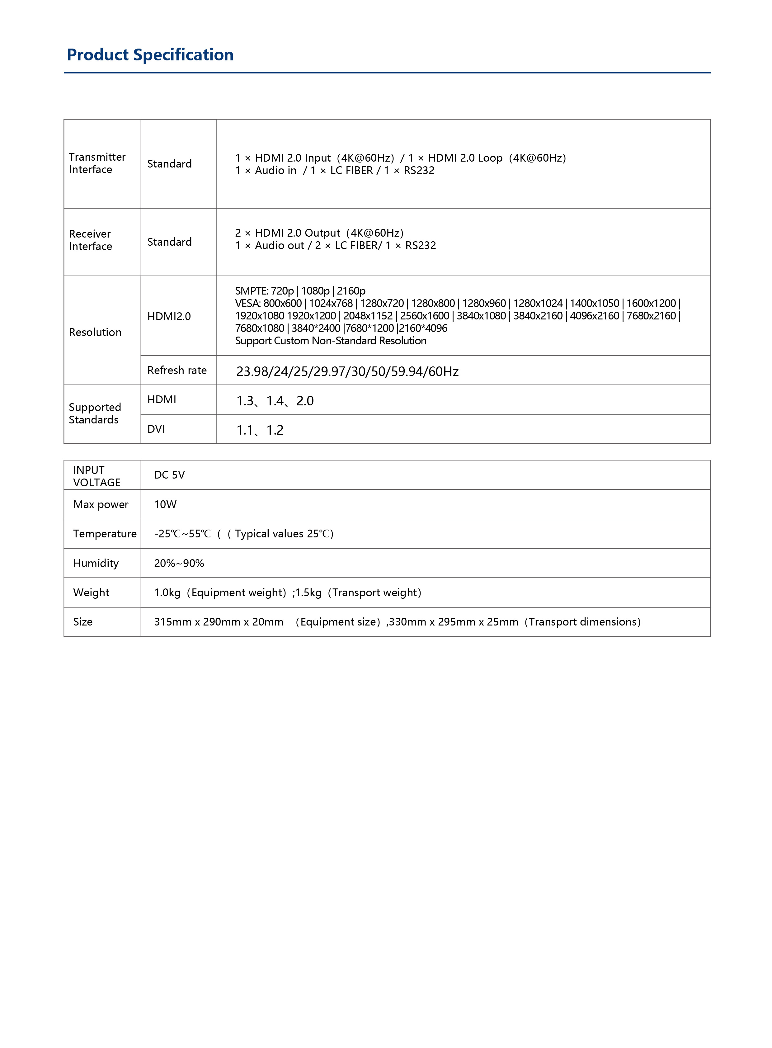 LK2-Plus Brochure EN V1.0-06