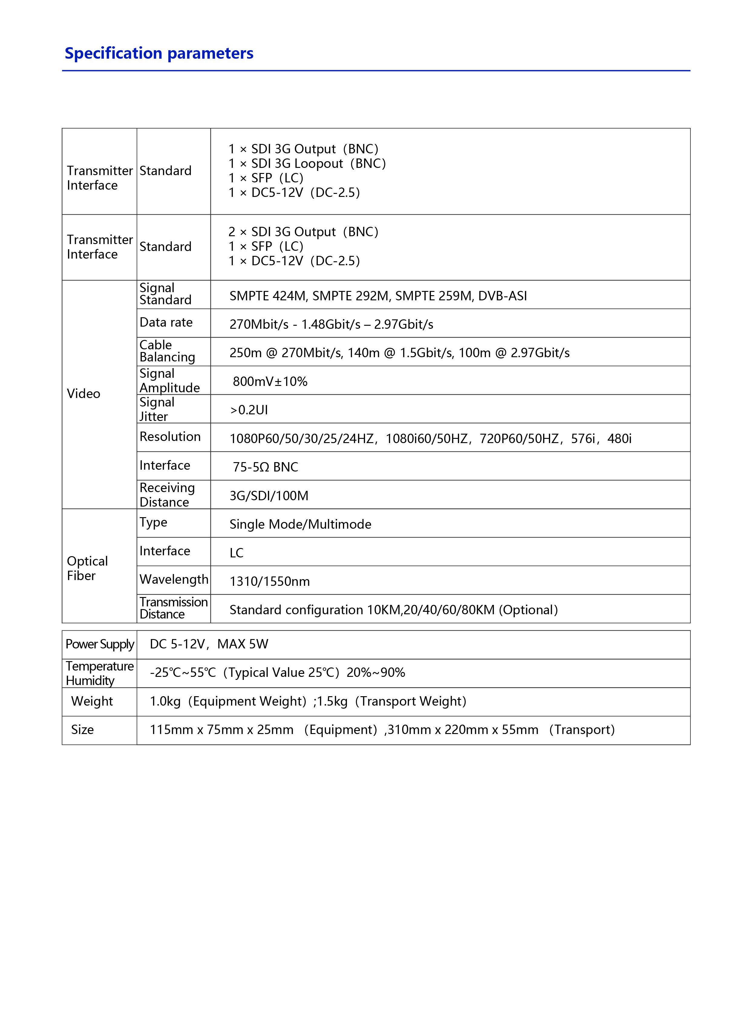 LK2-3G Brochure EN V1.0 zhong-06