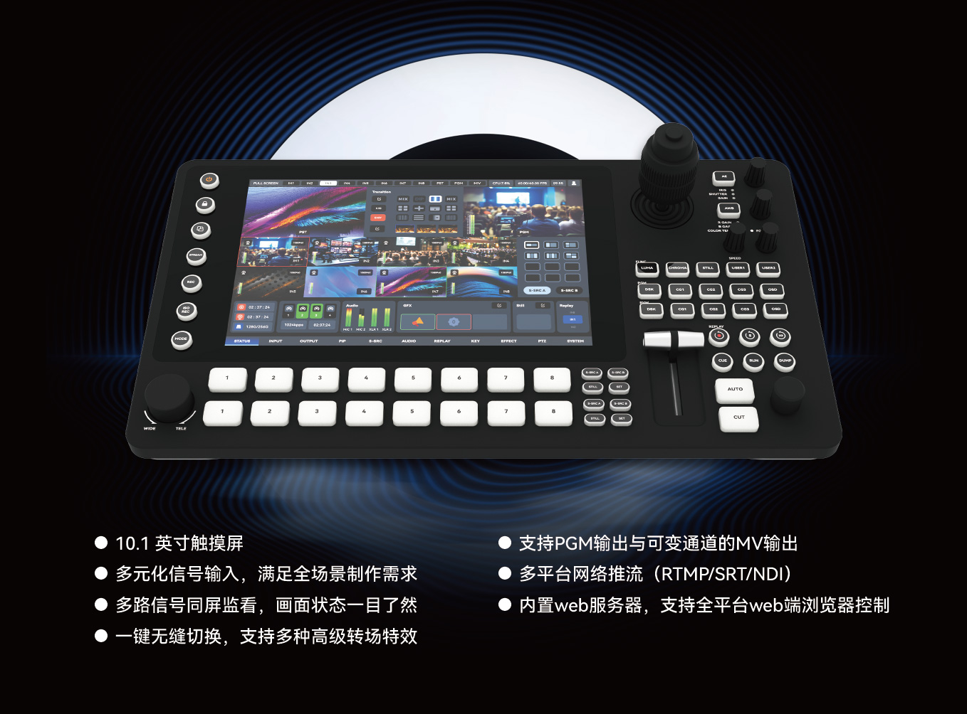 MC-NDI Brochure_CN 260106-02