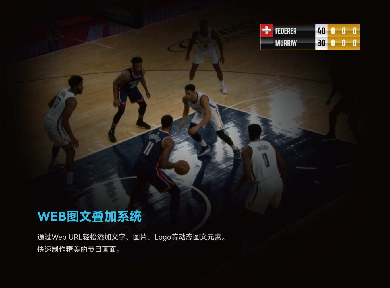 MC-NDI Brochure_CN 260106-11