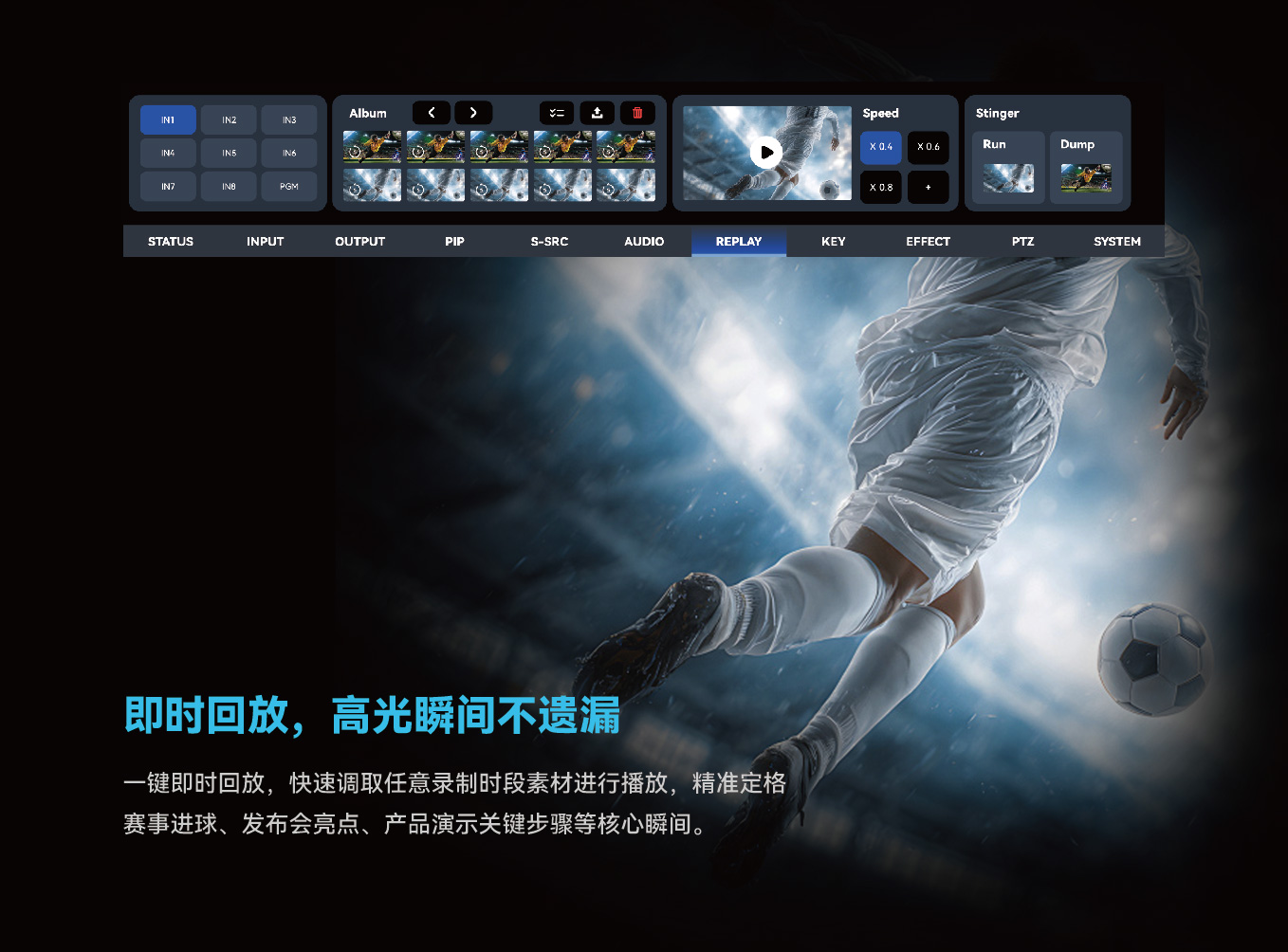 MC-NDI Brochure_CN 260106-07