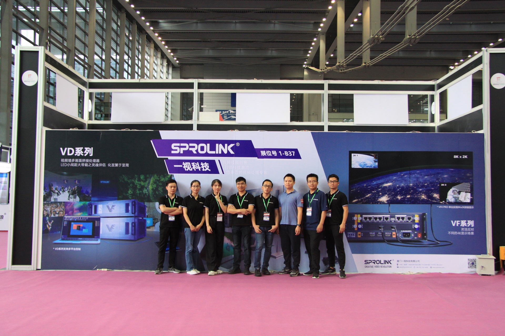 SPROLINK team at LED China 2020 trade show