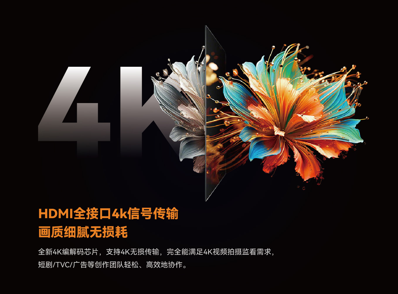 Airlink Brochure_CN 260204-03