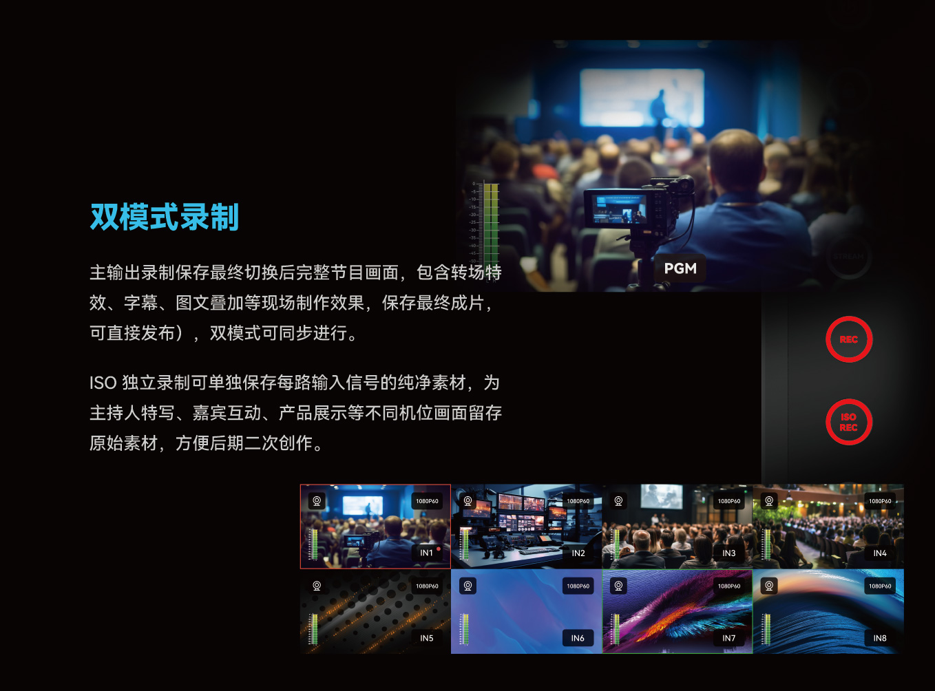 MC-NDI Brochure_CN 260106-05